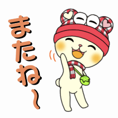 [LINEスタンプ] 毎日使える！くまの「ルンルー」（滝川市）