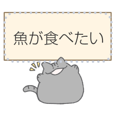 [LINEスタンプ] 寄り目ねこのメッセージスタンプ