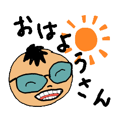 [LINEスタンプ] 香川推しNORIちゃんの日常使えるスタンプ