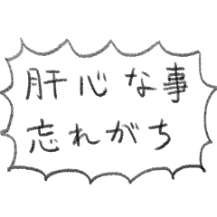 [LINEスタンプ] 叫ぶふきだしスタンプ