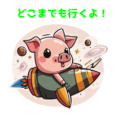 [LINEスタンプ] ほっこり豚