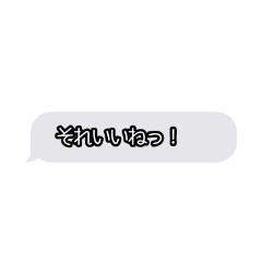 [LINEスタンプ] シンプルに伝えたい…