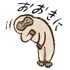 [LINEスタンプ] ゆうももくん