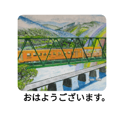 [LINEスタンプ] 四万十の風景