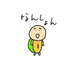 [LINEスタンプ] 岡山弁カメ。かめめいスタンプ