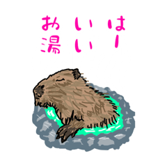 [LINEスタンプ] お風呂注意カピバラ