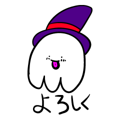 [LINEスタンプ] お絵かきおばけ