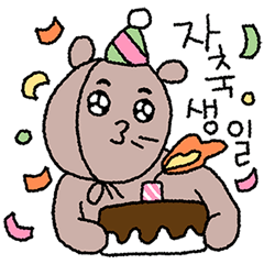 [LINEスタンプ] チョコベアの小さな一日