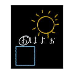 [LINEスタンプ] メモで頑張って書いた