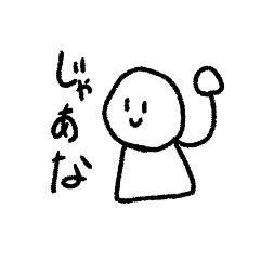 [LINEスタンプ] 教室に行けない子スタンプ2