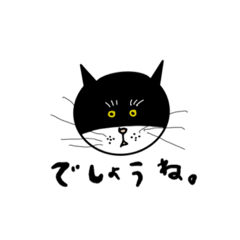 [LINEスタンプ] 看板ねこの日常