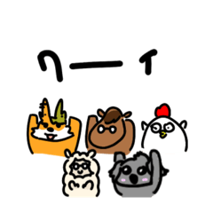 [LINEスタンプ] 友達勝手にどうぶつ化シリーズ