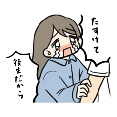 [LINEスタンプ] つばさちゃんのたのしいスタンプ