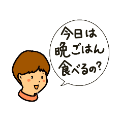 [LINEスタンプ] やさしいお母さんの声掛け