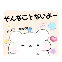 [LINEスタンプ] ゆる まるハムスター ハムスケでーす！！