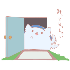 [LINEスタンプ] まいにちことけん