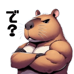 [LINEスタンプ] クセが強いカピバラ2