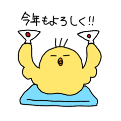 [LINEスタンプ] ひよサロくん12(冬スペシャル)