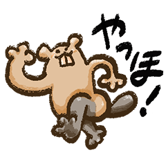 [LINEスタンプ] 歯がオレンジの生きもの