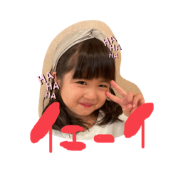 [LINEスタンプ] ゆゆああちゃん