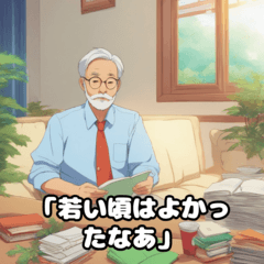 [LINEスタンプ] 50代のおっさんが言いそうな一言