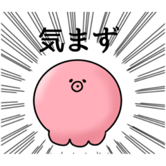 [LINEスタンプ] だるたこ