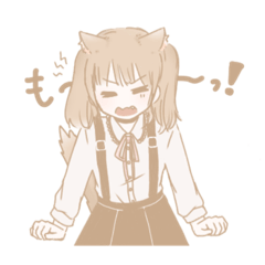 [LINEスタンプ] どうぶつたちのにちじょう。