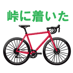 [LINEスタンプ] サイクリングで使えるスタンプ 赤い自転車