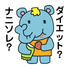 [LINEスタンプ] やる気を感じられないゾウ