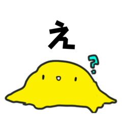 [LINEスタンプ] すめしたちのスタンプ