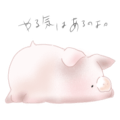 [LINEスタンプ] ほんのりぶたさん。