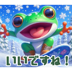 [LINEスタンプ] 寒冷なる蛙と雪の結晶の画像（メイン）