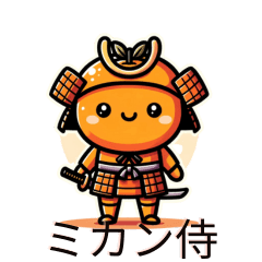 [LINEスタンプ] ミカン侍