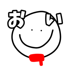 [LINEスタンプ] 荒ぶるマフラー棒人間4