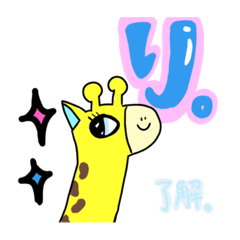 [LINEスタンプ] かわいいほのぼの動物スタンプ