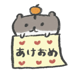 [LINEスタンプ] 冬ホイミち