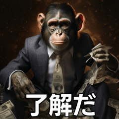 [LINEスタンプ] 金持ち猿【毎日使える】