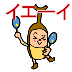 [LINEスタンプ] かぶと虫くん アニメーションスタンプ