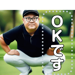 [LINEスタンプ] ゴルフをするメガネの太め男性
