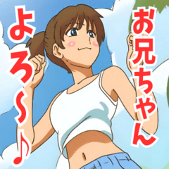 [LINEスタンプ] 妹系女子7