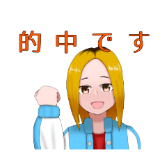 [LINEスタンプ] 競馬大好きミユキちゃん