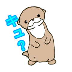 [LINEスタンプ] カワウソのアロ