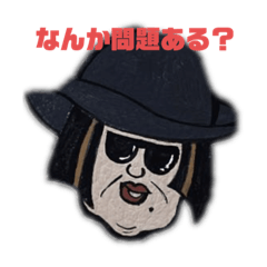 [LINEスタンプ] CrazyJunko②