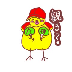 [LINEスタンプ] あひるのあびちゃん（2）