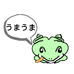 [LINEスタンプ] イエアメガエルの豆ちゃんスタンプ