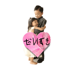[LINEスタンプ] れいゆいのスタンプ