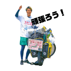 [LINEスタンプ] しょーまのスタンプ4番