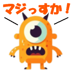 [LINEスタンプ] 日常系モンスターズ