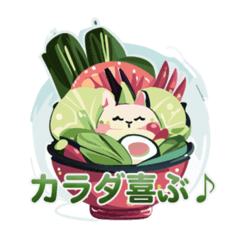 [LINEスタンプ] 野菜ちゃんのスタンプ