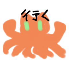 [LINEスタンプ] ぐにゃっと君第一弾